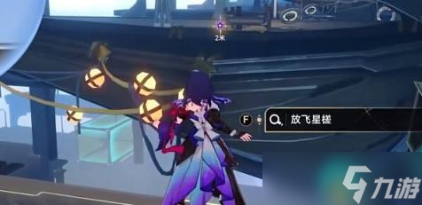 星穹铁道云无留迹任务攻略