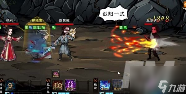 烟雨江湖归云岛蛟龙宝刀任务怎么通关 烟雨江湖归云岛蛟龙宝刀任务流程攻略