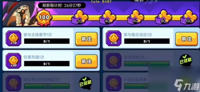小鸡舰队出击零氪玩法攻略