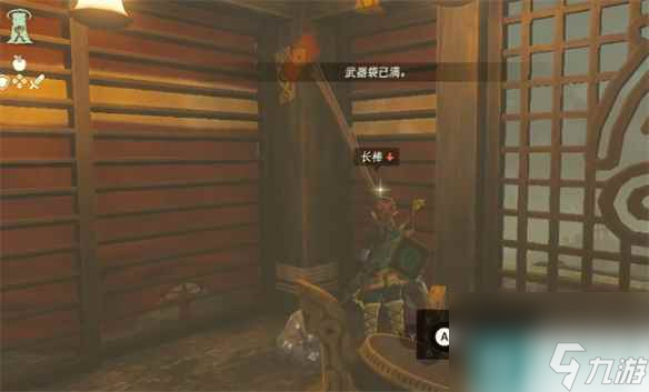 《塞尔达传说：王国之泪》平原塔开门攻略