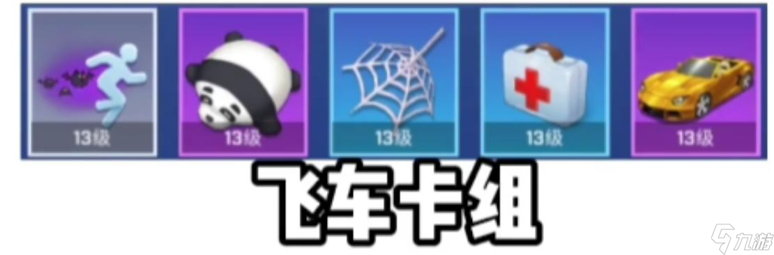 逃跑吧少年水之仁者怎么玩的？