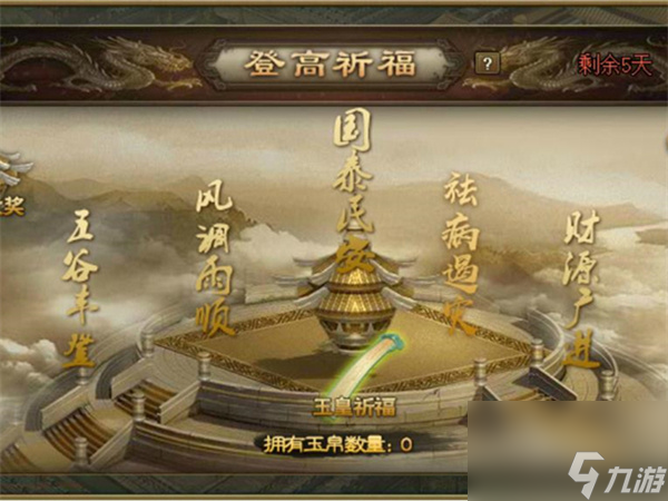 <a id='link_pop' class='keyword-tag' href='https://www.9game.cn/mwcjzz/'>漫威超级战争</a>黑武士装备,漫威超级战争黑鸦被动