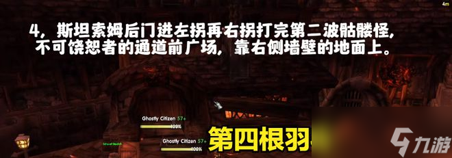 《魔兽世界》乌龟服卡拉赞的钥匙任务攻略