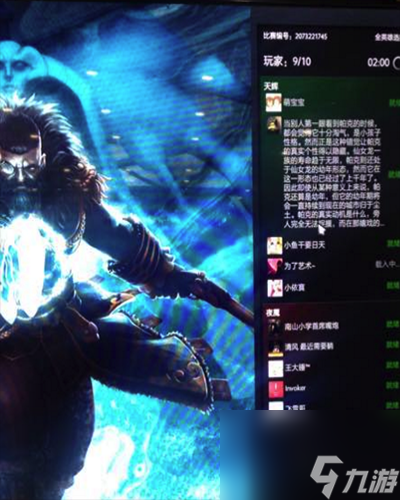 dota2超长ID怎么弄的dota2超长名字设置方法