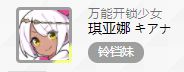世界弹射物语萌新保姆级教程（二）