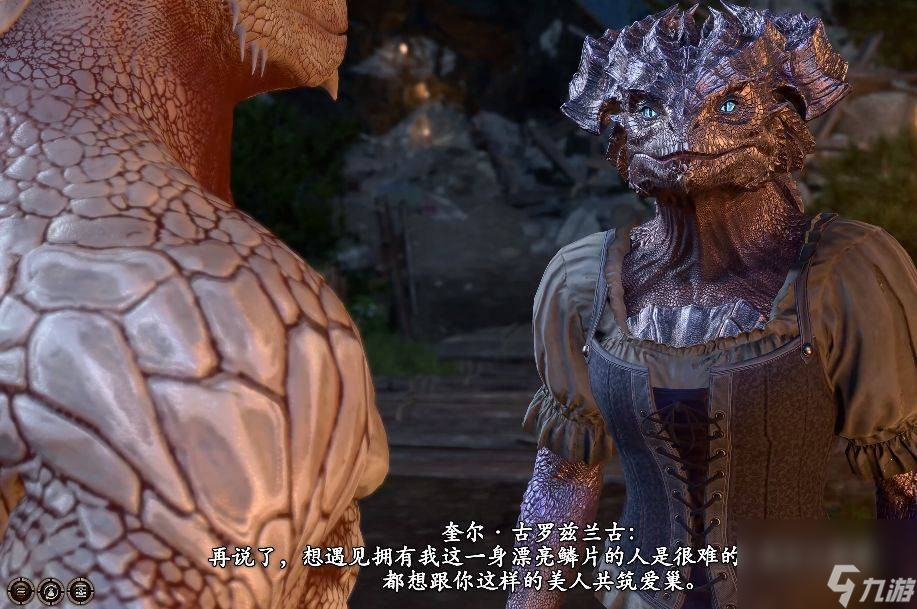 《博德之门3》邪念不杀队友方法介绍