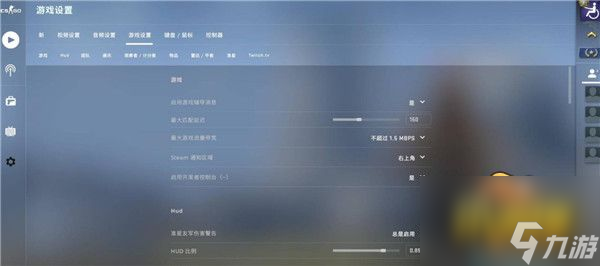 csgo左右手切换指令是什么