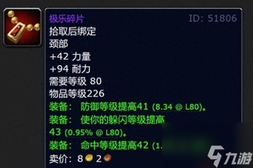 魔兽世界情人节活动(魔兽世界情人节活动怎么做)