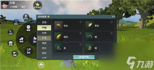 苍玉分布比例刷新点介绍 妄想山海苍玉在哪挖