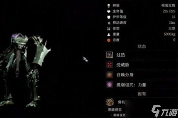 博德之门3复仇侍卫打法攻略