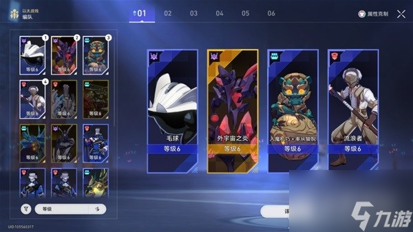 崩坏星穹铁道以太战线配队推荐