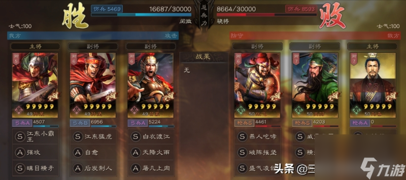 三国志战略版孙策战法推荐