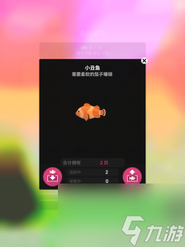abyssrium pole下载（深海水族馆详细评测）