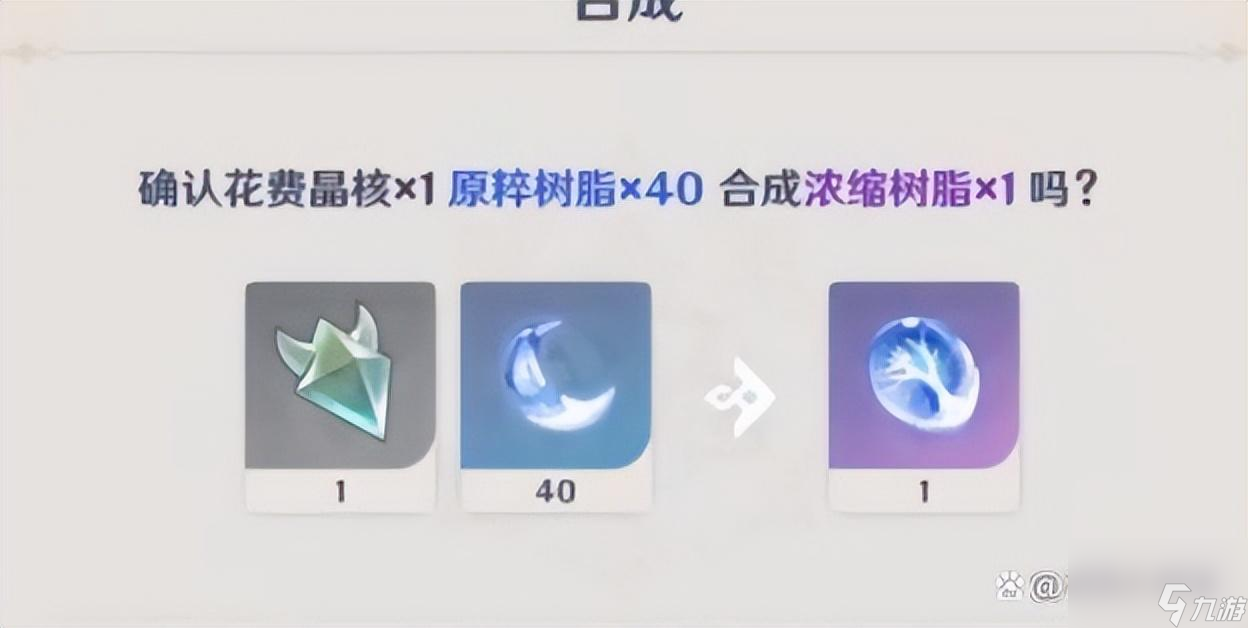 原神声望任务是全部世界任务吗 声望任务奖励攻略