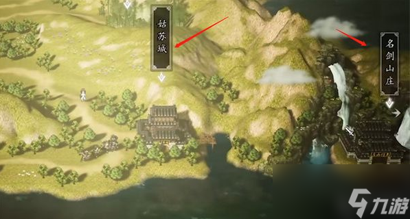 逸剑风云决制衣请教8级怎么完成
