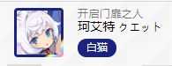 世界弹射物语萌新保姆级教程（二）