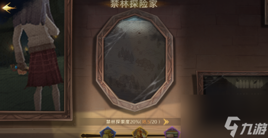 哈利波特魔法觉醒进阶成就攻略大全