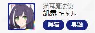 世界弹射物语萌新保姆级教程（二）