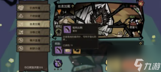 饥荒新家园狩猎场副本掉落物有哪些？