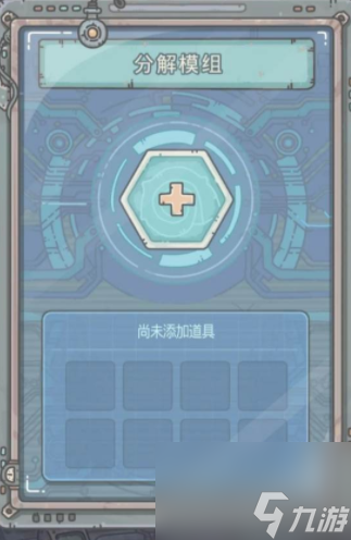 《最强蜗牛》怎么分解装备
