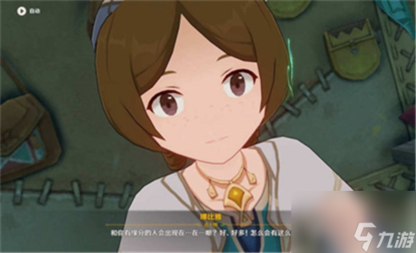 原神3.1迷梦与空幻与欺骗任务流程一览 原神3.1迷梦与空幻与欺骗任务如何完成