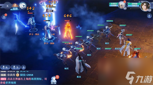 元素亲和介绍 梦幻新诛仙元素组合效果介绍