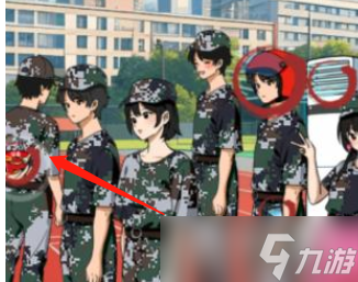 《就我眼神好》拍军训照通关方法
