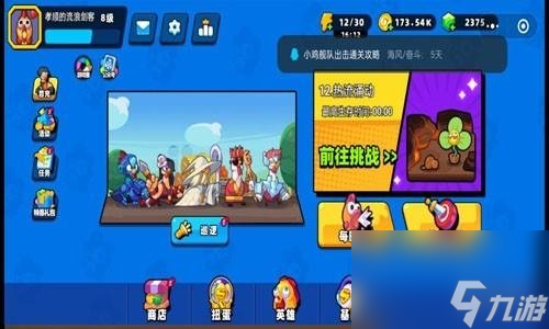 《小鸡舰队出击》强袭鸡甲详解