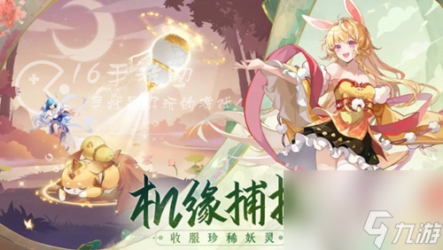 长安幻想九霄6怎么过 九霄6通关阵容推荐
