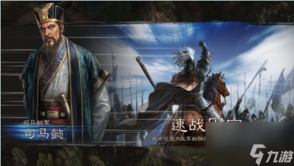 三国志12防御战法哪个最强（最强防御战法top7）