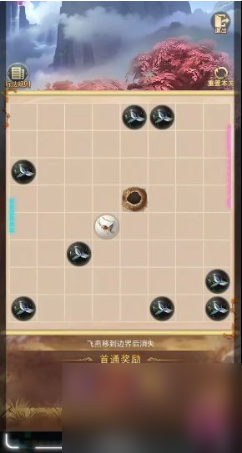 斗罗大陆h5飞鸟投林攻略大全 燕归巢飞鸟投林怎么玩？