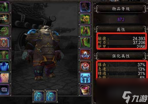 魔兽世界熊猫人选什么职业好（熊猫人种族天赋推荐）