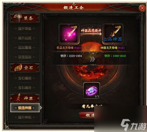 <a id='link_pop' class='keyword-tag' href='https://www.9game.cn/dashen/'>大神</a>论——王者之战新资料片新玩法看点！(大神玩王者)