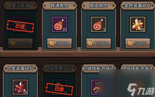 详细零氪攻略 提灯与地下城不花钱怎么玩