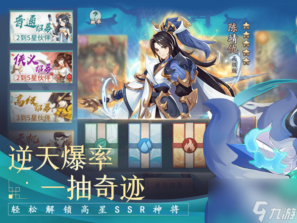 幻世九歌正式服福利号,幻世九歌正式服和缥缈服