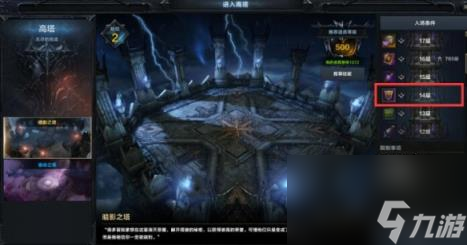 命运方舟巨人之心获取方式攻略