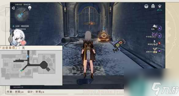《崩坏星穹铁道》以太战线残响回廊攻略