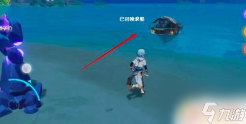 原神如何到大船上 原神废弃大船怎么打开