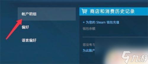 steam怎么取消异地验证码 怎么在新电脑上取消steam的邮箱验证