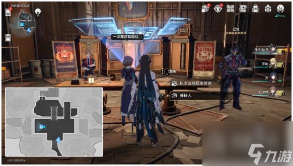 《崩坏星穹铁道》首先第一个成就攻略