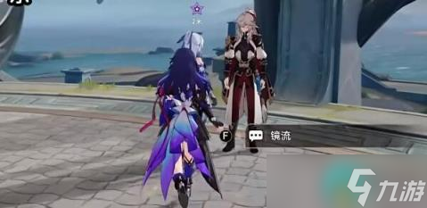 星穹铁道云无留迹任务攻略