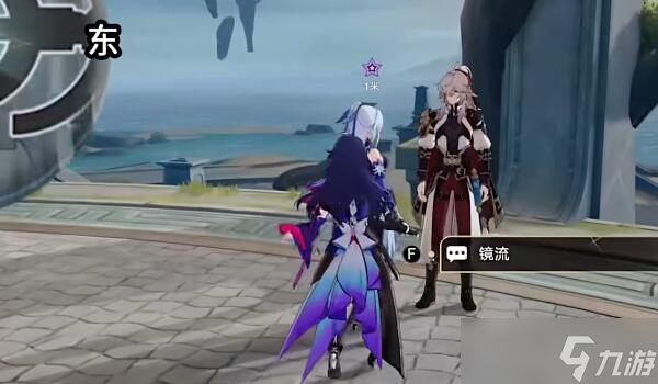 崩坏星穹铁道云无留迹攻略