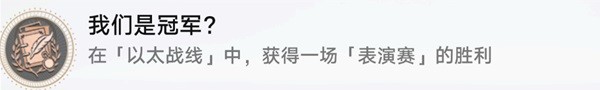 《崩坏星穹铁道》红光级对决阵容推荐