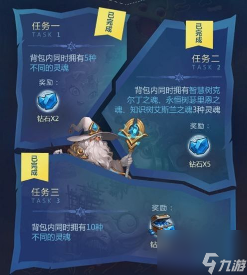 不思议迷宫灵魂的盛大聚会用什么阵容好 灵魂的盛大聚会阵容推荐[图]