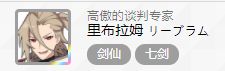世界弹射物语萌新保姆级教程（二）