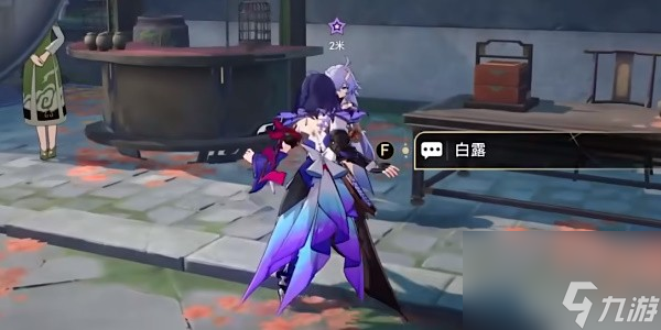《崩坏星穹铁道》云无留迹任务攻略