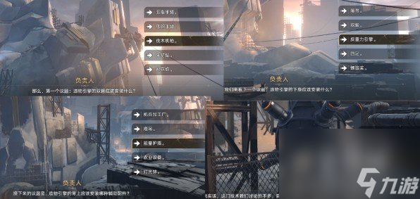 《崩坏星穹铁道》动起来啊造物引擎成就攻略