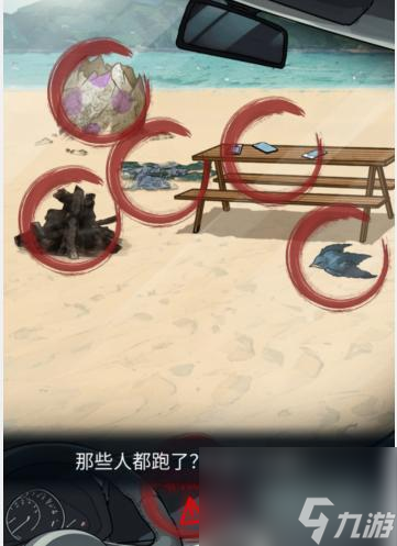 隐秘的档案致命沙滩攻略-致命沙滩通关攻略答案