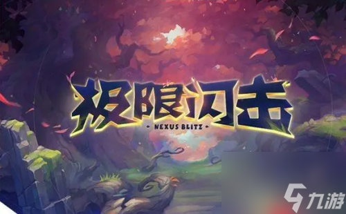 《lol》2023无限火力结束后模式