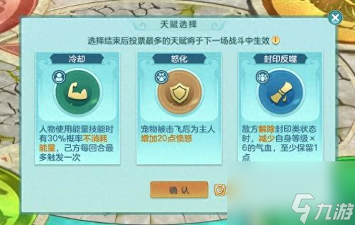 神武称谓(神武手游勇冠三军称谓)